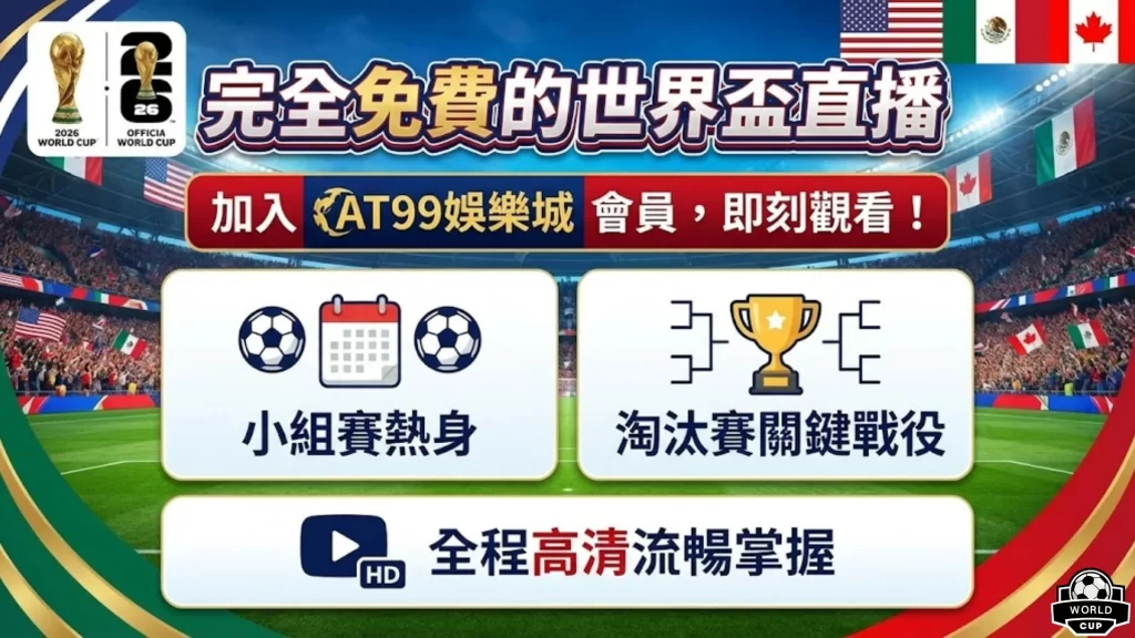 土耳其门将,图尔卡斯兰,级地震中不,万博体育平台,万博体育官方网站,万博体育登录入口,万博体育app下载