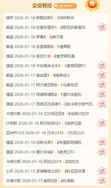 佛山南狮队,胡安,备战状态极,万博体育平台,万博体育官方网站,万博体育登录入口,万博体育app下载