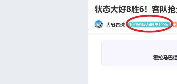 梅西俱樂部,生涯首次被,出示紅牌,万博体育平台,万博体育官方网站,万博体育登录入口,万博体育app下载