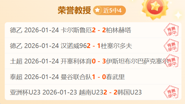 莱奥一击制,米兰,险胜赫罗纳,万博体育平台,万博体育官方网站,万博体育登录入口,万博体育app下载