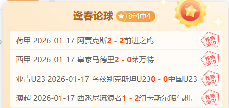 揭秘韩国,能否在逆境,中逆袭,万博体育平台,万博体育官方网站,万博体育登录入口,万博体育app下载