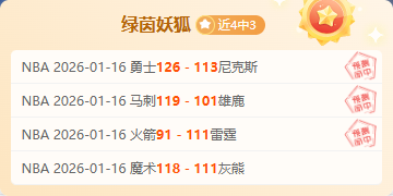 揭秘韩国,能否在逆境,中逆袭,万博体育平台,万博体育官方网站,万博体育登录入口,万博体育app下载