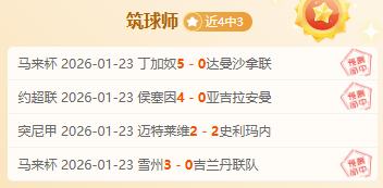 雷霆主场优,势堪忧,猛龙逆袭挑,万博体育平台,万博体育官方网站,万博体育登录入口,万博体育app下载