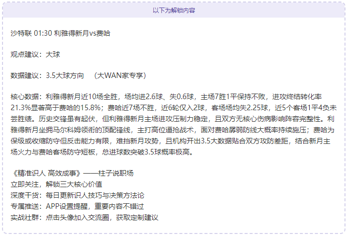 张外龙笔寄,球迷情,携手铸就铜,万博体育平台,万博体育官方网站,万博体育登录入口,万博体育app下载