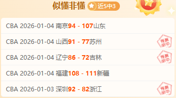 赛季中超联,赛第一阶段,赛程全览,万博体育平台,万博体育官方网站,万博体育登录入口,万博体育app下载