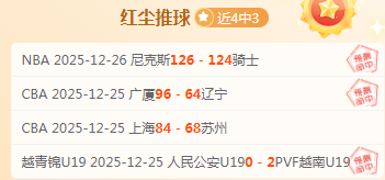 大乐透期号,专家推荐质,合分析,万博体育平台,万博体育官方网站,万博体育登录入口,万博体育app下载