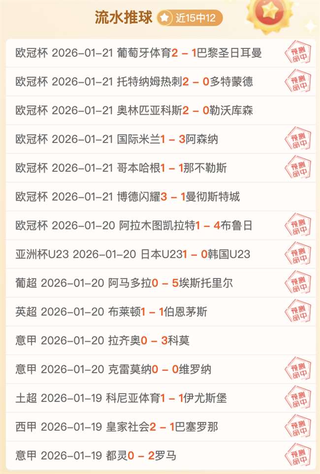 邱彪肯定山,东高速男篮,出色表现,万博体育平台,万博体育官方网站,万博体育登录入口,万博体育app下载