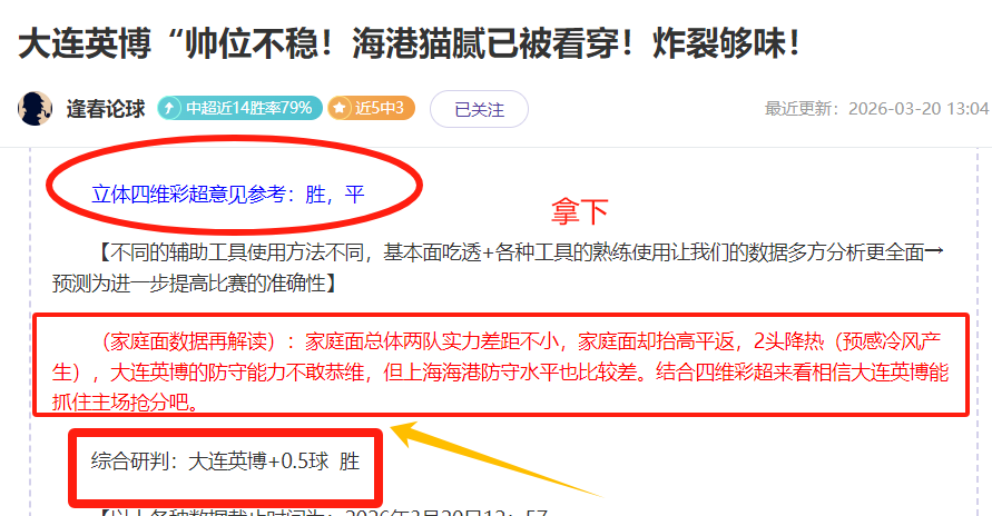 切尔西年轻,化策略,续约低薪策,万博体育平台,万博体育官方网站,万博体育登录入口,万博体育app下载