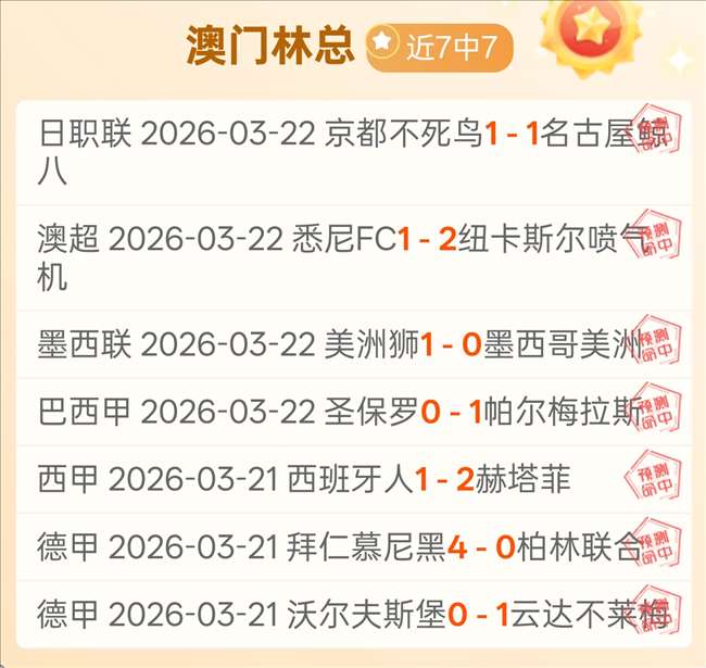 东西部球队,本赛季,胜佳绩再现,万博体育平台,万博体育官方网站,万博体育登录入口,万博体育app下载