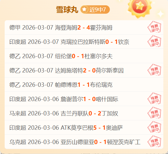 大乐透期号,专家推荐,布加勒斯特,万博体育平台,万博体育官方网站,万博体育登录入口,万博体育app下载