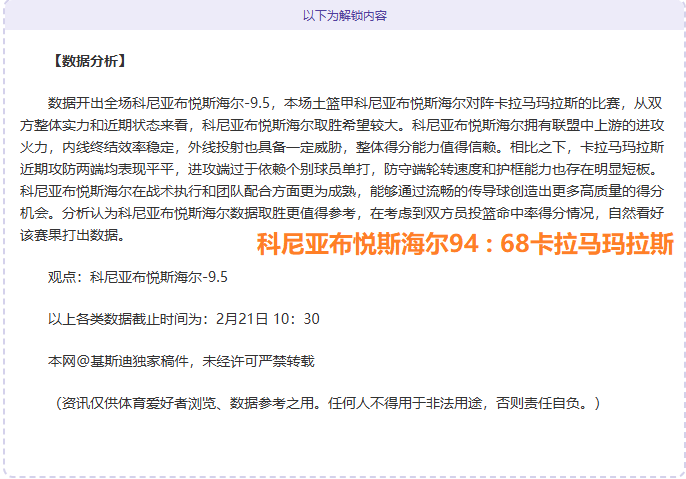 罗新冠康复,后尤文图斯,大胜斯佩齐,万博体育平台,万博体育官方网站,万博体育登录入口,万博体育app下载