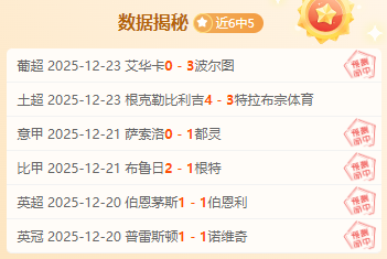 亚冬会女子,速度滑冰,米决赛,万博体育平台,万博体育官方网站,万博体育登录入口,万博体育app下载