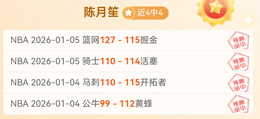 亚冬会女子,速度滑冰,米决赛,万博体育平台,万博体育官方网站,万博体育登录入口,万博体育app下载