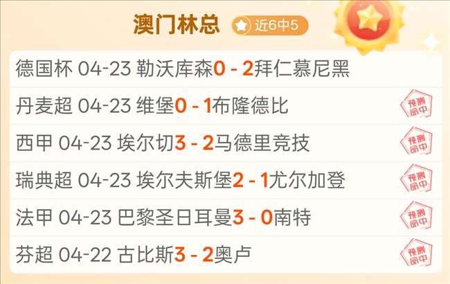 美职业赛事,推荐,专家每日精,万博体育平台,万博体育官方网站,万博体育登录入口,万博体育app下载