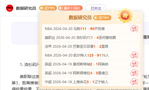 国少教头上,村健一,三度十字韧,万博体育平台,万博体育官方网站,万博体育登录入口,万博体育app下载