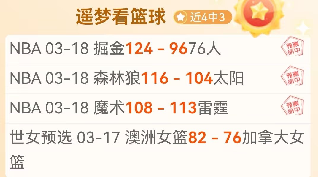 北京足协主,席承诺,将邀请顶级,万博体育平台,万博体育官方网站,万博体育登录入口,万博体育app下载
