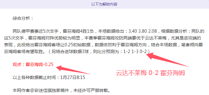 大乐透期号,专家质合分,析推荐,万博体育平台,万博体育官方网站,万博体育登录入口,万博体育app下载