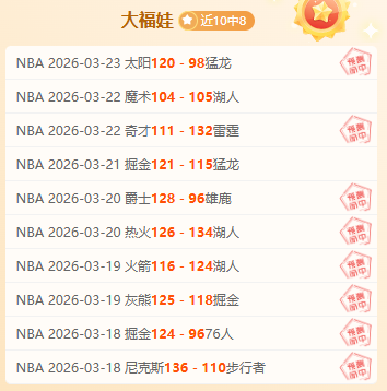 签下前,选手,改写,万博体育平台,万博体育官方网站,万博体育登录入口,万博体育app下载