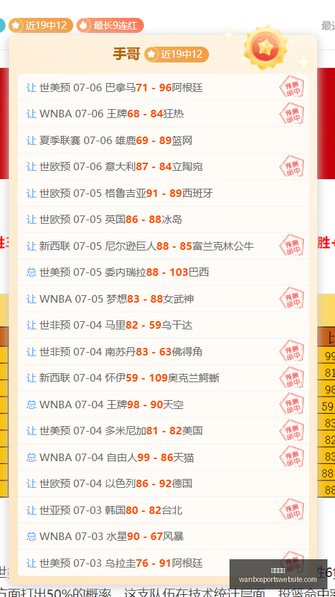 万博体育,万博体育官网,万博体育App,万博体育官网,万博体育App,万博体育直播,万博体育平台,万博体育入口