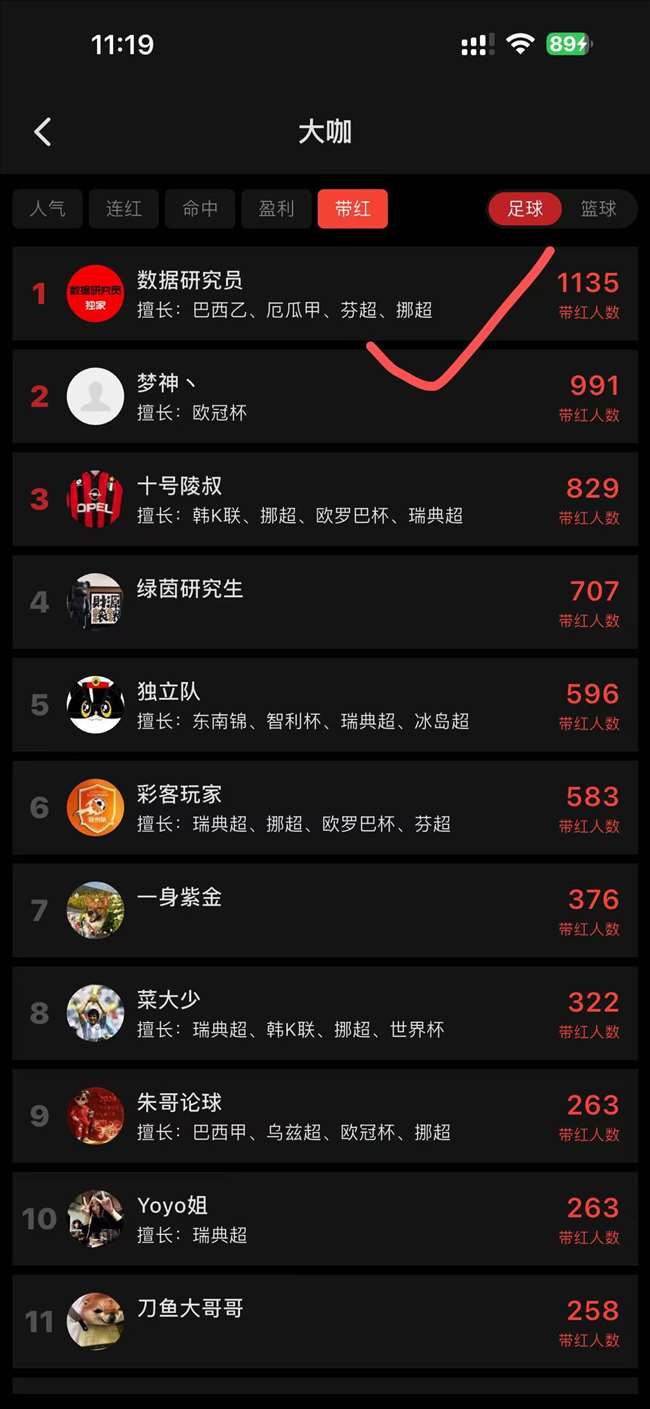年上半年世,纪华通净利,润大增,万博体育官网,万博体育App,万博体育直播,万博体育平台,万博体育入口