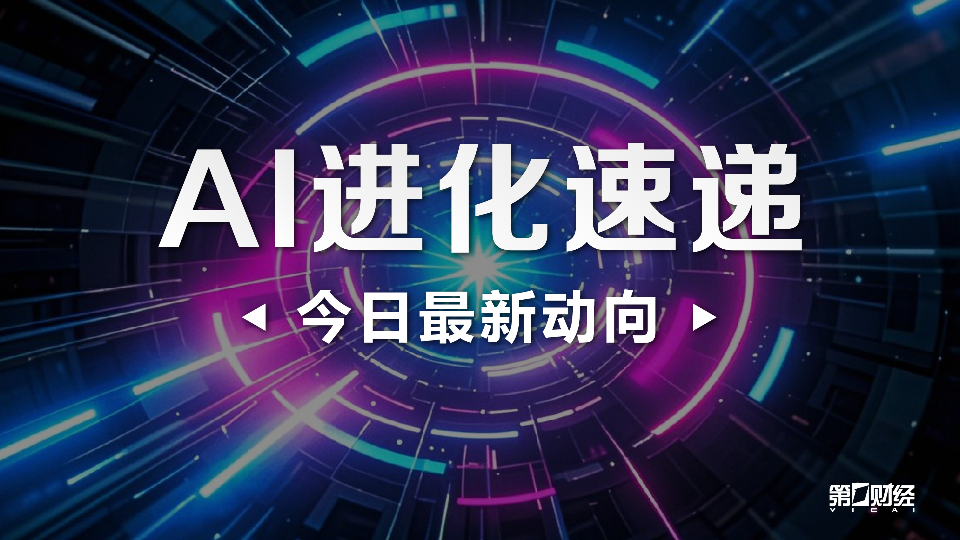 2026美赛精华解析：国民竞技对百万富翁巅峰对决，哥伦比亚甲级联赛深度分析指南