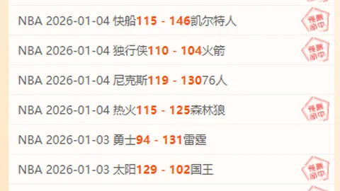 万博体育 产品 084603 vk4