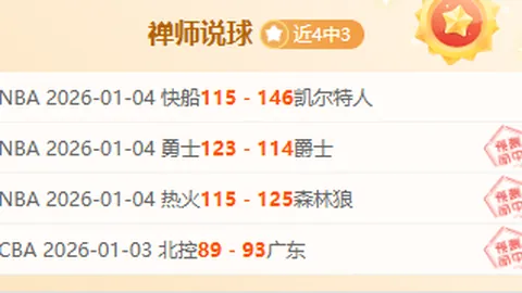 万博体育 产品 084542 ynn