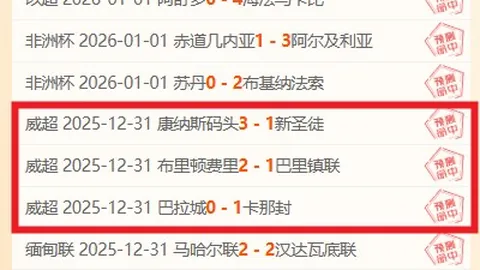 篮超烽火燃17胜12辉，揭秘对阵让值低设背后的玄机！