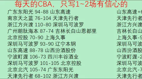 劳拉·伍兹粉装亮相冠军联赛决赛圈引关注