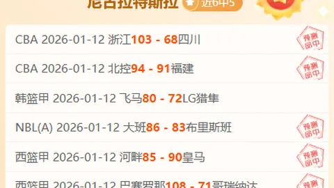 青岛国信制药男篮连胜四场，力斩深圳马可波罗男篮，比分107-95