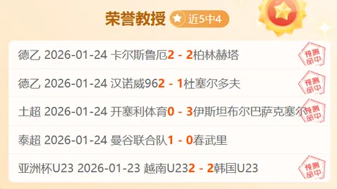 莱奥一击制胜，AC米兰0-1险胜赫罗纳，本纳塞尔贡献关键助攻