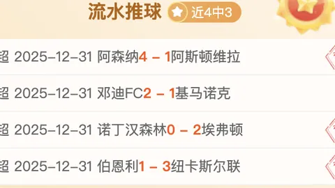 “曼城困境在进攻而非防守失误”