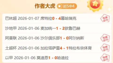 澳超风云再起：凤凰军团蓄势待发，终结三连败魔咒，复仇战一触即发！