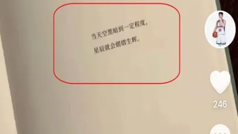 肖国栋斯诺克赛不敌希金斯，四强征程遗憾落幕。