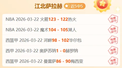 国少教头上村健一：三度十字韧带断裂仍坚毅，尽显硬汉本色！