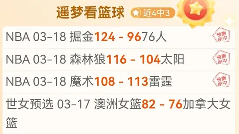 北京足协主席承诺：将邀请顶级天坛医院专家，全力协助郭嘉璇兄长进行海外治疗