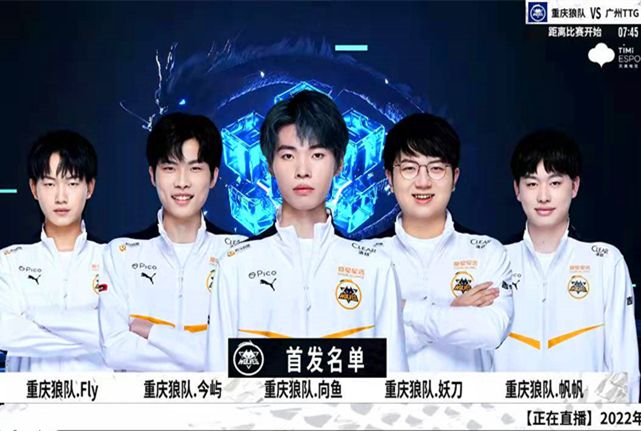 也为选手提